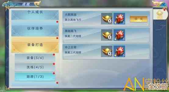 傲剑仙尊赏金任务攻略，金币拿走别客气随手薅