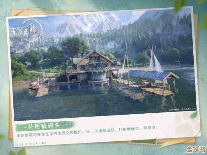 无限暖暖花愿镇西北角奇想星，走法心得和坑点提醒