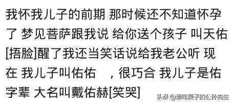 关于异世界慢生活里学校取名的小套路和灵感，随便聊聊