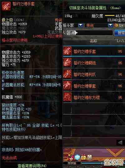 弓箭传说2T0级别武器实战测评合集,哪些神器真值得培养随手记一下 弓箭传说2T0级别武器实战测评合集,哪些神器真值得培养随手记一下