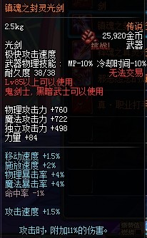 弓箭传说2T0级别武器实战测评合集，哪些神器真值得培养随手记一下