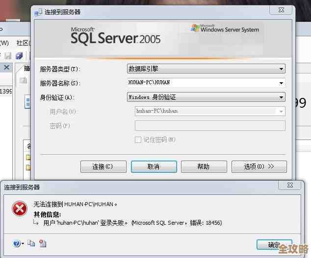 MS-SQL Server开发里那些实用又容易忽略的小技巧分享和总结