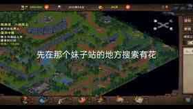 烟雨江湖那些破烂的绸布藏在哪儿了？藏宝地点汇总和摸索心得