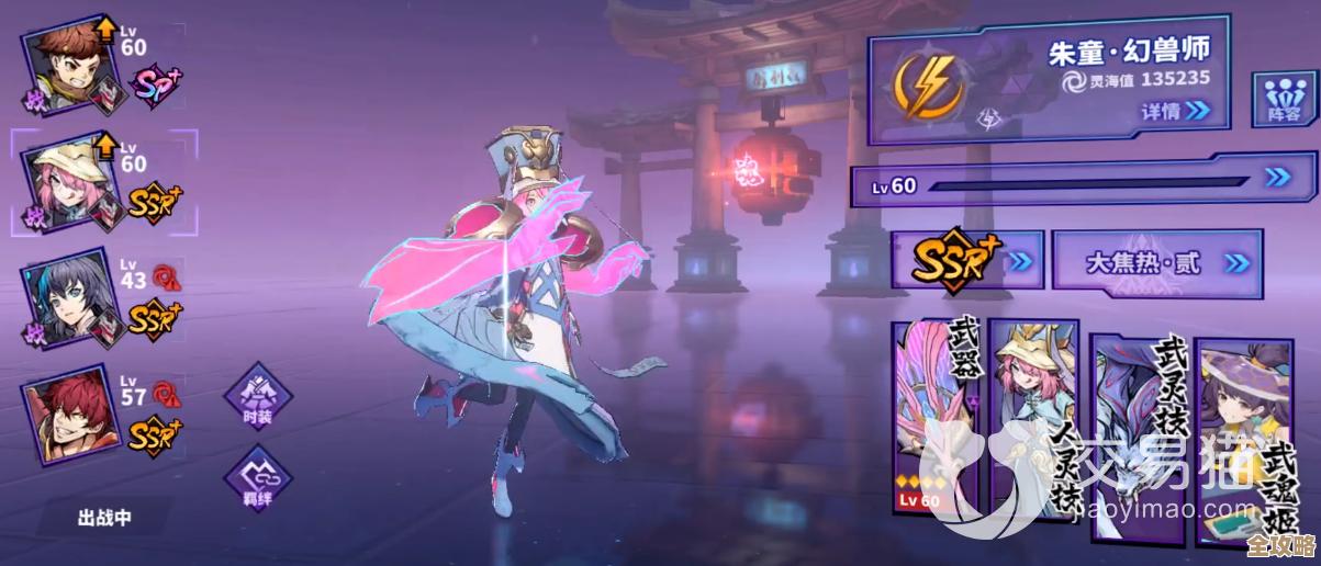 镇魂街天生为王幻兽师魂珠这样配，混搭实战和培养思路说不完