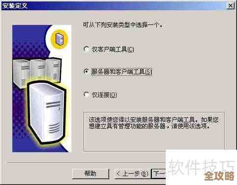 快速搞定SQL Server解锁技巧，带你飞速上手那些快捷操作