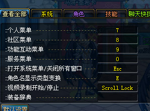 dnf找传送史诗的NPC，记不清名字就问问这几步…