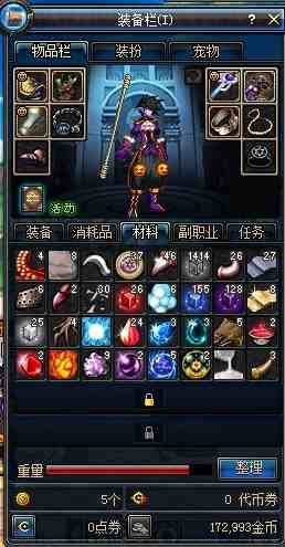 dnf开战是哪个图啊…老哥们谁知道在哪儿刷 dnf开战是哪个图啊…老哥们谁知道在哪儿刷