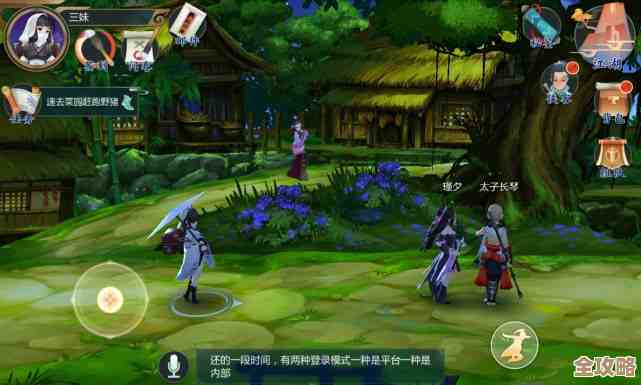 剑网3温泉山庄门客怎么弄，零碎条件、奇葩触发和运气别小看呐