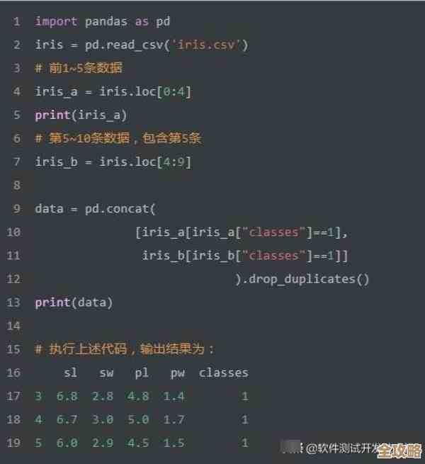 高级筛选数据库其实没那么难，多个条件一起用才叫爽快操作