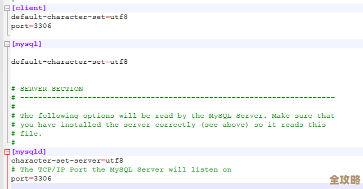 MySQL报错4148，遇到意外字符导致解析失败，远程帮忙修复问题