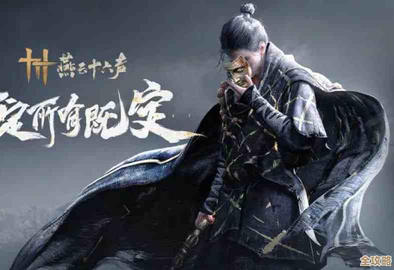 在《燕云十六声》里到底在哪能碰到郑鄂…地点线索都在哪