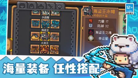 玩《元气骑士前传》时战力突然掉，是技能削弱还是隐藏机制在作怪…