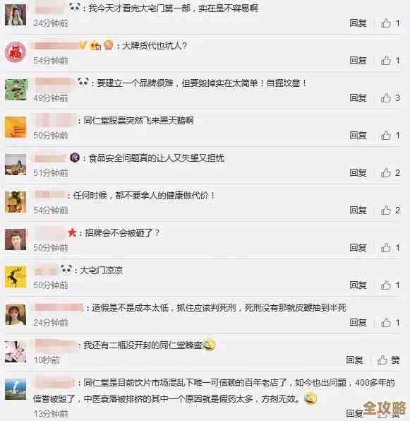 全网最猛的Redis火力全开，真的是震撼到不行，别说我没告诉你