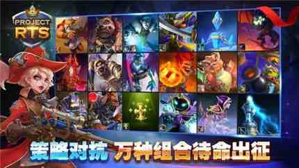 Project Gameble前期养成路线图…先冲哪些角色、资源该怎么囤