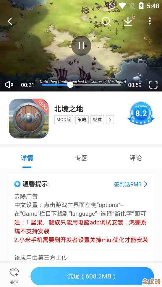 moco游戏下载地址在哪儿？链接直达教程和小技巧教你省事