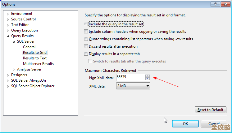 SQLServer报错5231，死锁导致对象NAME锁定失败跳过处理问题分析与应对