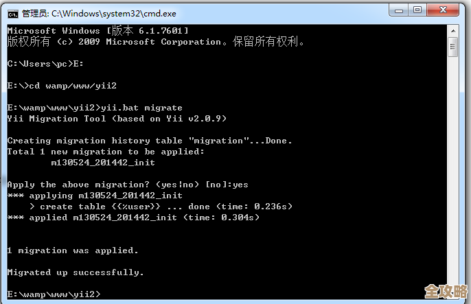 yii2切换数据库其实没那么难，一键搞定多库操作也能轻松实现