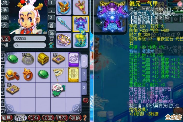 《庄园领主》做个软甲介绍，顺带聊聊那些你可能忽略的养成细节