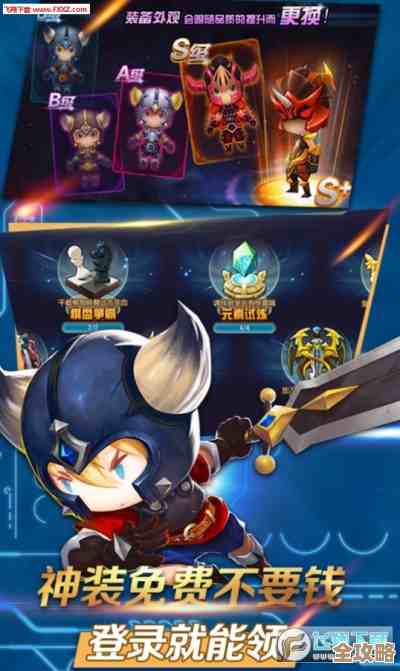 疾风小侠，教你几招加好友的小心机，别再傻等