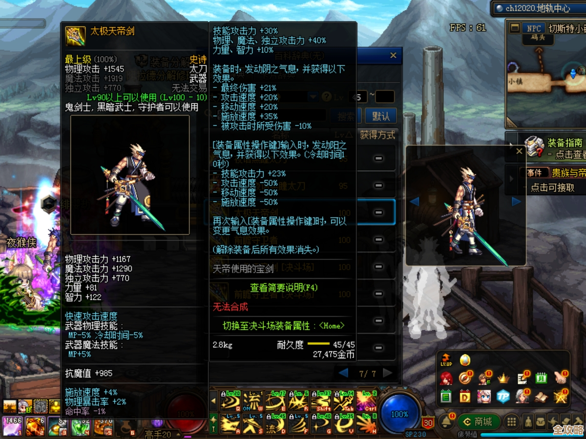 再刷一把2紫气东来拳装备搭配，别太较真，随手一套也能打脸…