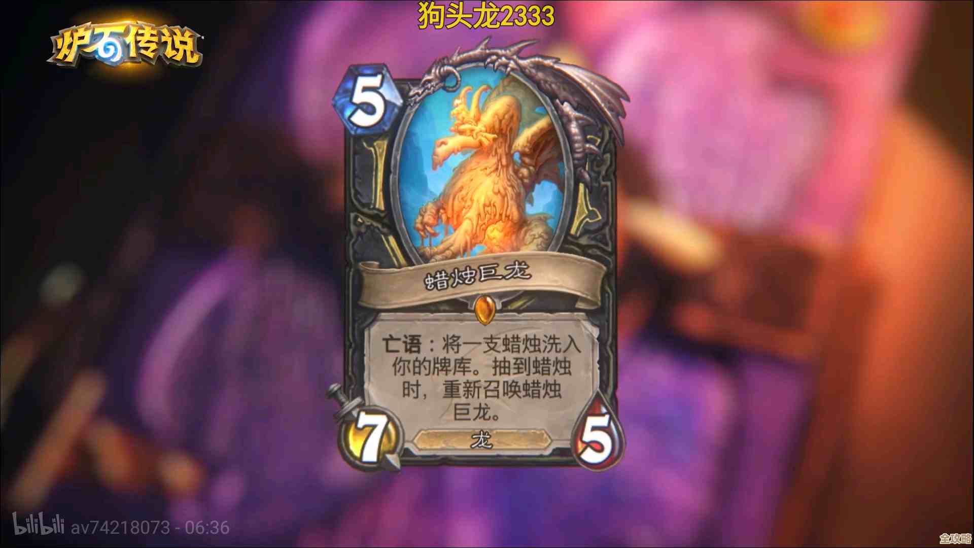 说英雄卡找到你们了别急在哪刷几率高低和拿法我随便唠叨