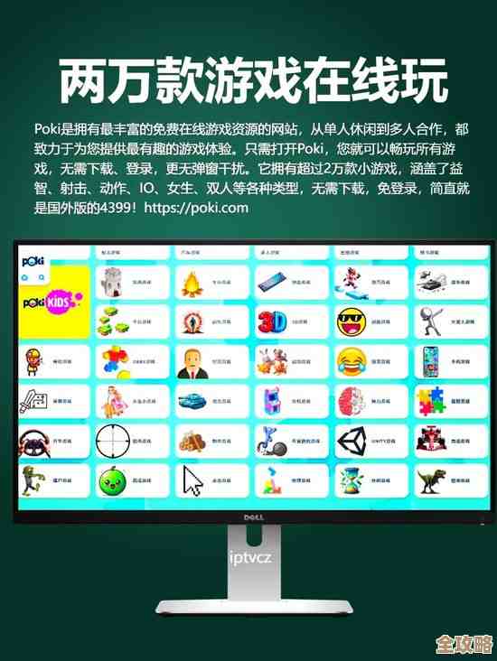 趣味poki游戏推荐，超耐玩合集随便挑几个就上头.