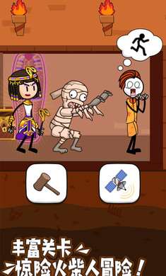 必玩的火柴人单机游戏下载合集，别说没人给你安利这些神作