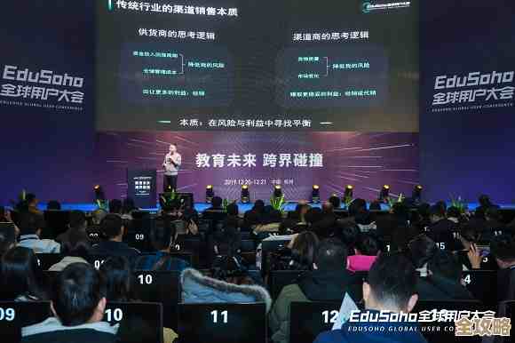EduSoho这次大会主要说的是教育未来的方向，还推出了四个新东西，想帮在线教育变得更好更强