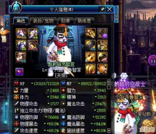 dnf红十和零红字到底哪个更香，练号党纠结中