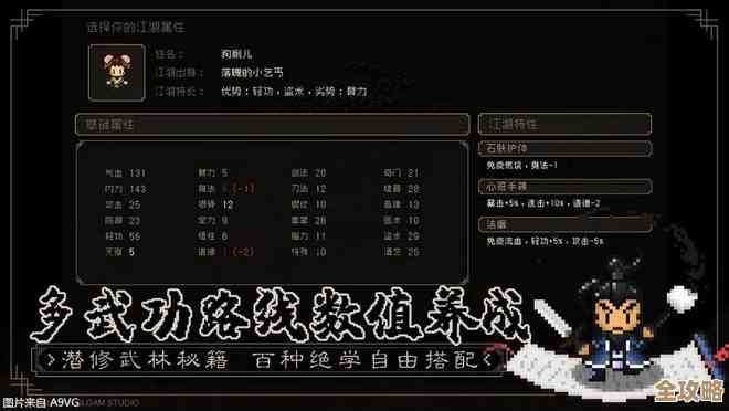 大江湖之苍龙与白鸟门派介绍,聊聊门规技能和那些传说啊 大江湖之苍龙与白鸟门派介绍,聊聊门规技能和那些传说啊