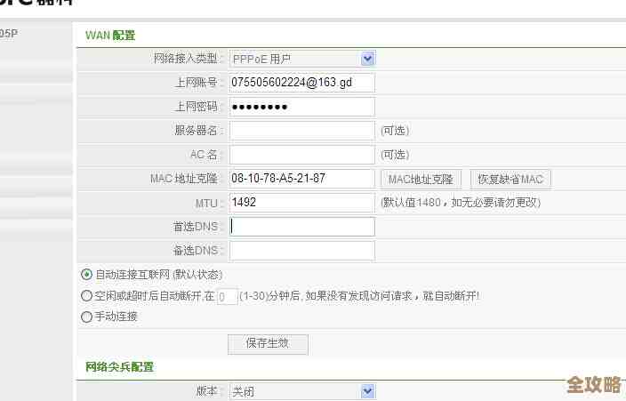 ORA-00310报错说归档日志序列号不对，怎么远程帮忙修复这故障