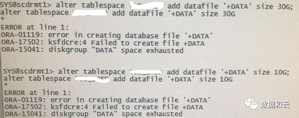 ORA-41659报错咋整，规则类里这个“string”事件不对劲远程帮你修复故障