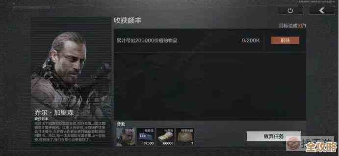 说实话我只记得暗区突围副官汤姆,至于多斯的副官叫什么真糊涂 说实话我只记得暗区突围副官汤姆,至于多斯的副官叫什么真糊涂