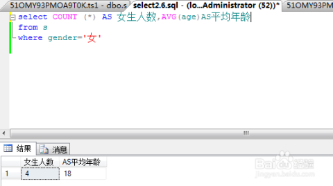 ORA-24347警告聚合函数遇到NULL列，ORACLE报错远程帮忙修复方案