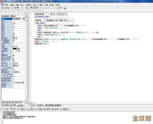 易语言怎么从txt文件里取一行数据当数据库用，简单方法分享