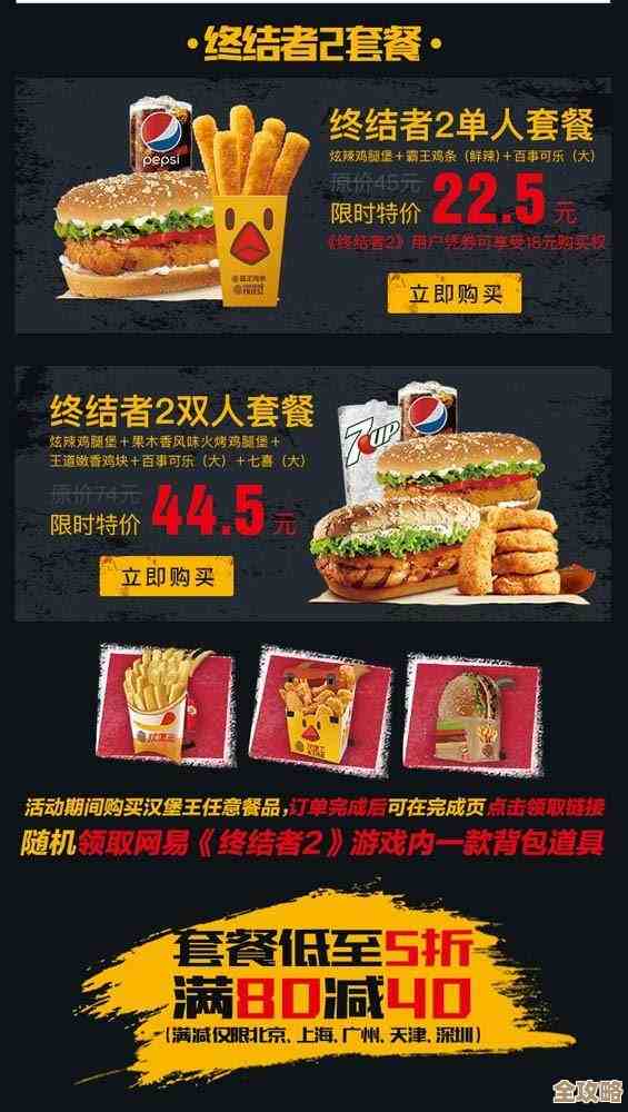 恋与制作人×汉堡王联动套餐吃哪款好?菜单、周边、隐藏小技巧… 恋与制作人×汉堡王联动套餐吃哪款好?菜单、周边、隐藏小技巧…