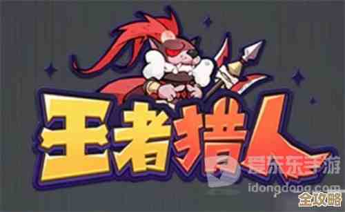 王者猎人鱼饵搭配懒人版,实战里这样用更稳 王者猎人鱼饵搭配懒人版,实战里这样用更稳