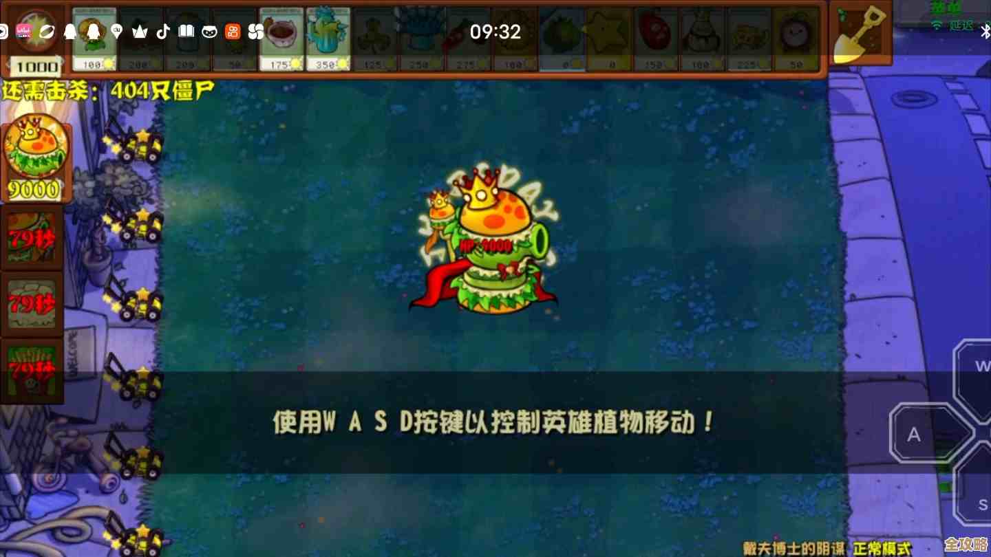 别被名字骗了，植物大战僵尸杂交版英雄植物汉堡王实战套路和弱点谈一谈