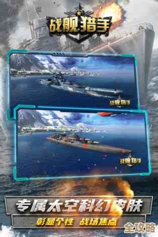 现代战舰手游怎么选,盘点值得下载的海战手游排行给你参考 现代战舰手游怎么选,盘点值得下载的海战手游排行给你参考