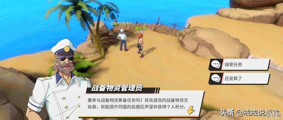 玩航海王热血航线的我一直好奇战争的真相回忆点触发位置在哪，求指点