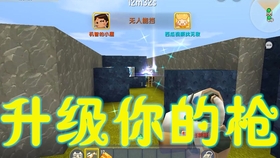 《七日世界》里铂结晶到底去哪弄，菜鸟也能摸索出的几条路子