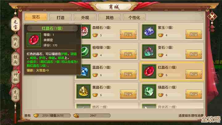 剑中门派选择推荐，别只看颜值，职业定位和练法要懂