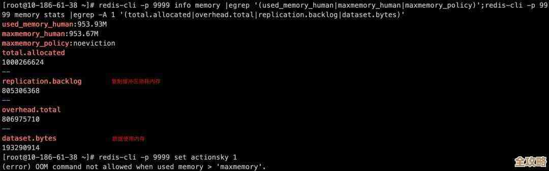 Redis打开后命令输不进去咋办，教你快速解决这烦人的输入问题
