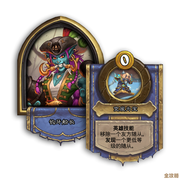 《炉石传说》酒馆战棋中立随从调整一览，有些卡变样了.