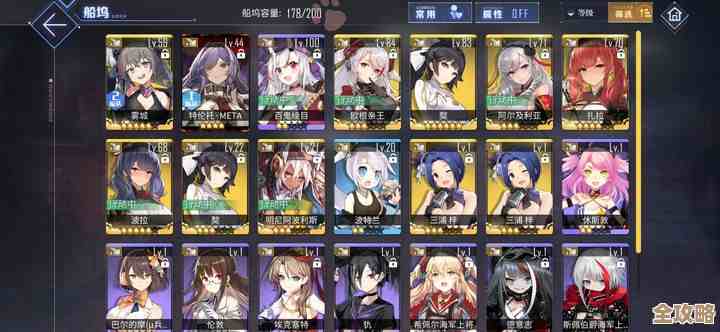 碧蓝航线重巡输出谁最猛？排行榜里藏着玩法小心法，反正我觉得…