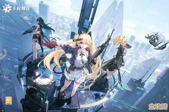 关于卡拉彼丘的世界观碎片记录，没讲完的族群、战争和奇怪风俗