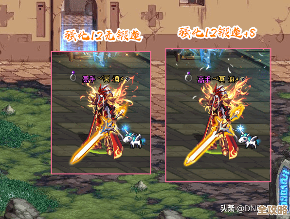 鬼剑士守护者传世武器特性全解析，好像每把都有套路…