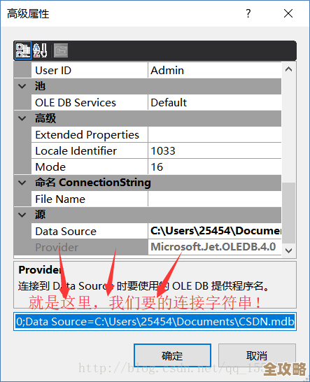 Access数据库随身带着走，手机上也能轻松打开操作啦！