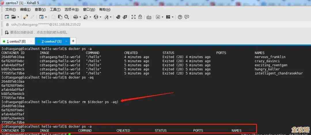 Docker 容器那些命令，别光听说了，自己动手才真懂容器管理的门道