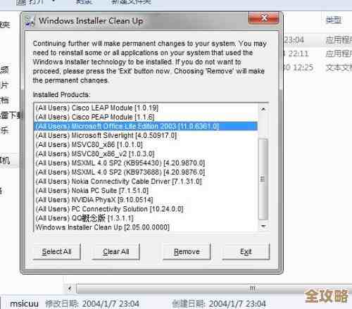 ORA-07579 spini出错了，DCLEXH挂了，远程帮忙修复故障的经验分享